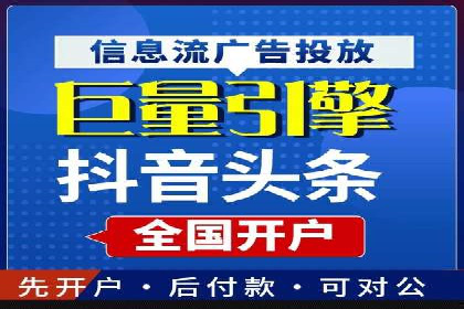 科技公司SEM外包战略的案例研究