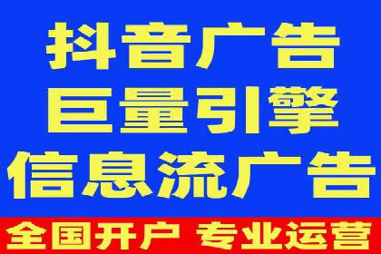头条信息流平台盈利模式解析