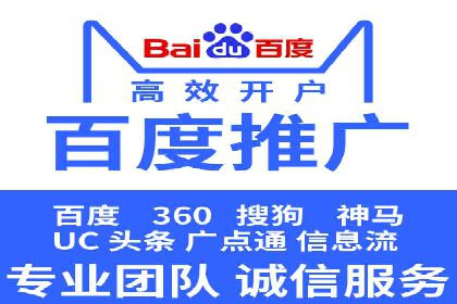 成功案例：SEM外包公司助力企业实现全网营销策略