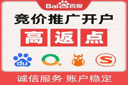 信息流代运营策略解析及成功案例
