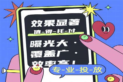 探索百度竞价托管外包的奥秘：成功企业的背后故事
