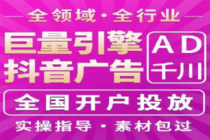 百度信息流广告的投放技巧与经验分享