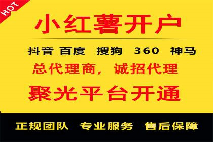 短视频平台信息流广告案例分析